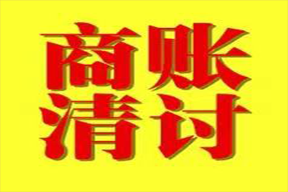协商对方支付我方律师代理费用